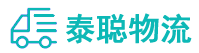 重庆到阿鲁科尔沁旗物流公司